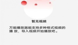 色资源在线视频,内容解析与行业洞察